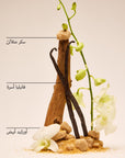 Warm Vanilla Sugar - Travel Size Shower Gel